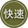 阳西24小时道路救援