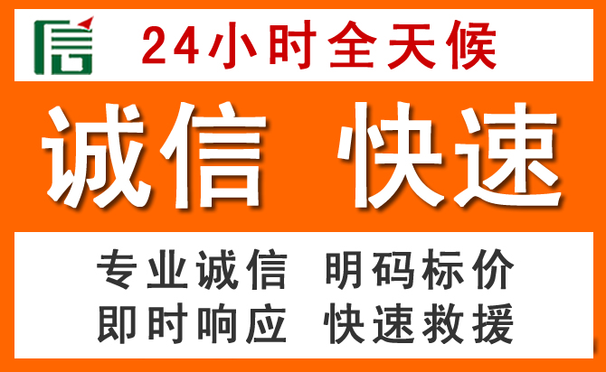 如何制定合理价格策略缓解阳西道路救援售后压力