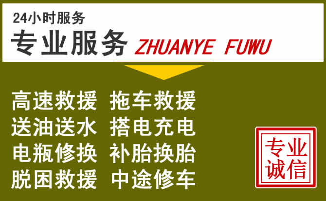 新能源汽车保有量攀升,阳西道路救援行业未来发展新趋势解析