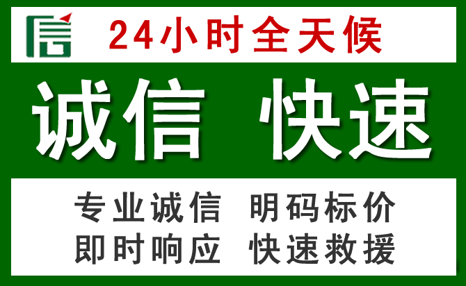 阳西道路救援 阳西汽车救援